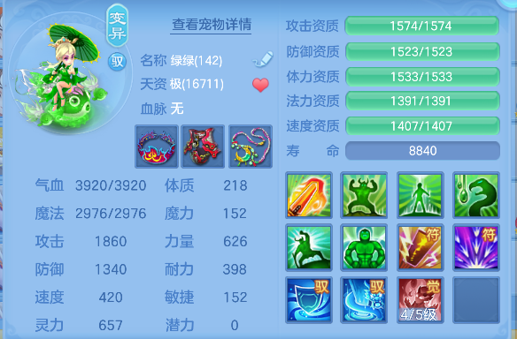企业微信截图_17928351759443.png