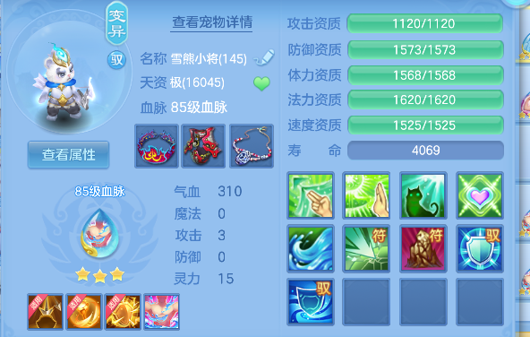 企业微信截图_1792835891607.png