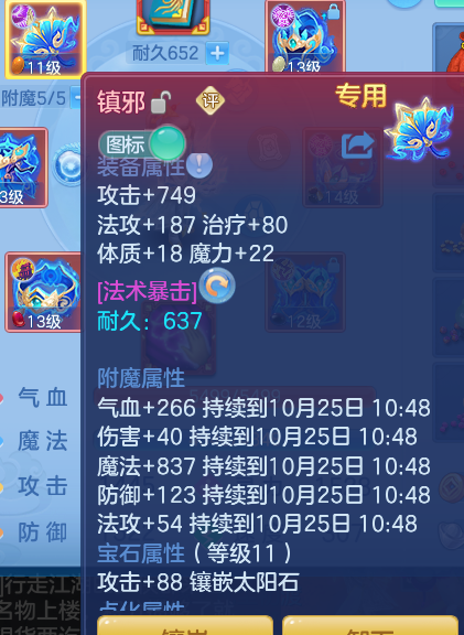 ScreenShot_2026-10-24_105416_491.png