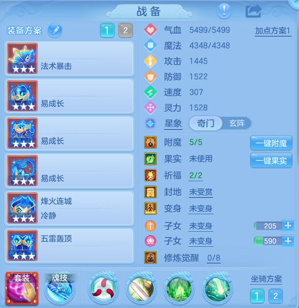 ScreenShot_2026-10-24_105405_061.png