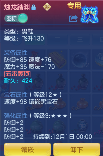ScreenShot_2026-10-24_105437_855.png