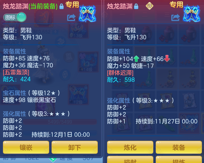 ScreenShot_2026-10-24_105447_864.png