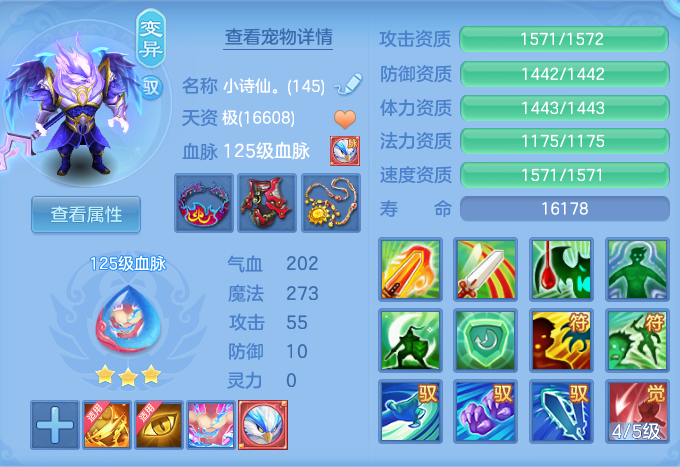 ScreenShot_2026-10-24_105549_983.png