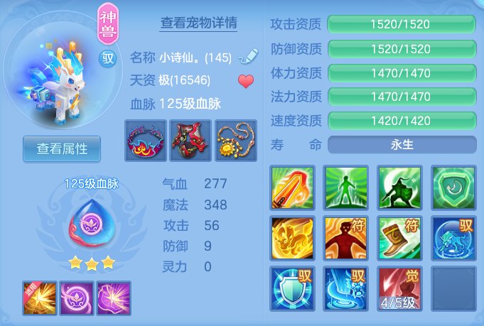 ScreenShot_2026-10-24_105504_418.png