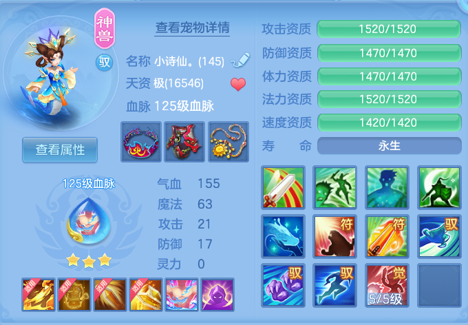 ScreenShot_2026-10-24_105515_248.png