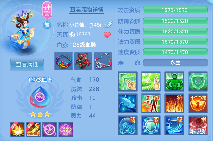 ScreenShot_2026-10-24_105509_541.png