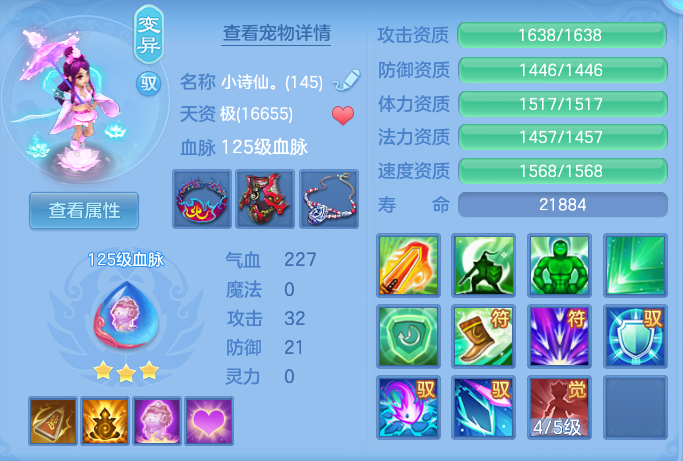 ScreenShot_2026-10-24_105638_251.png