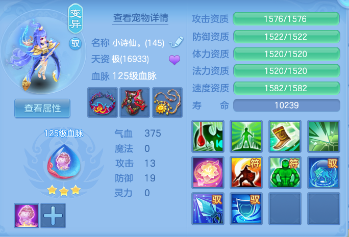 ScreenShot_2026-10-24_105630_500.png