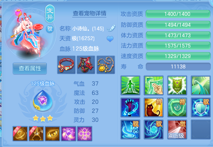 ScreenShot_2026-10-24_105656_119.png