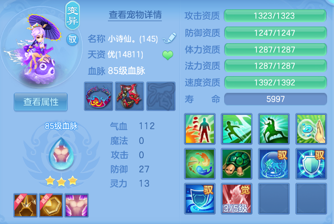 ScreenShot_2026-10-24_105706_862.png