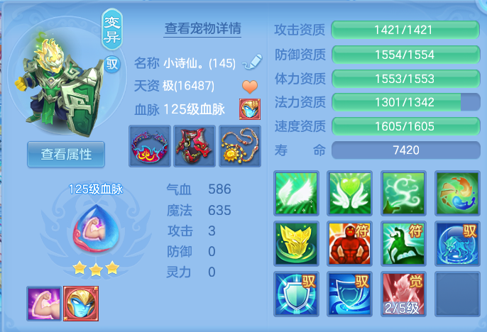 ScreenShot_2026-10-24_105700_845.png