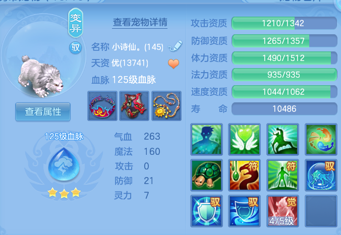 ScreenShot_2026-10-24_105711_882.png