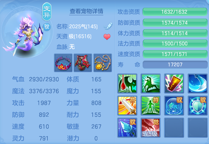 ScreenShot_2026-10-24_105734_011.png