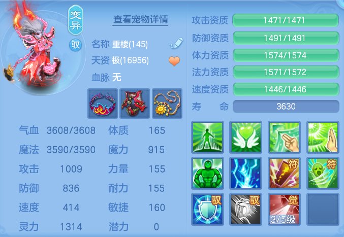 ScreenShot_2026-10-24_105718_903.png