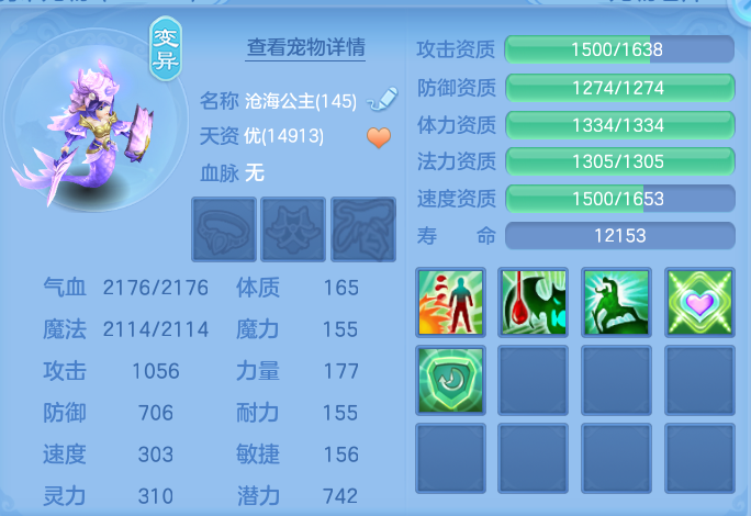 ScreenShot_2026-10-24_105738_807.png