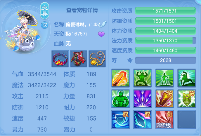 ScreenShot_2026-10-24_105744_862.png