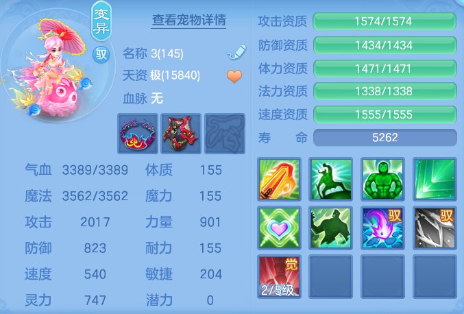 ScreenShot_2026-10-24_105755_337.png