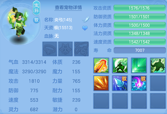 ScreenShot_2026-10-24_105749_779.png