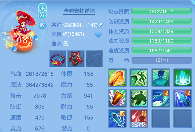 ScreenShot_2026-10-24_105800_572.png