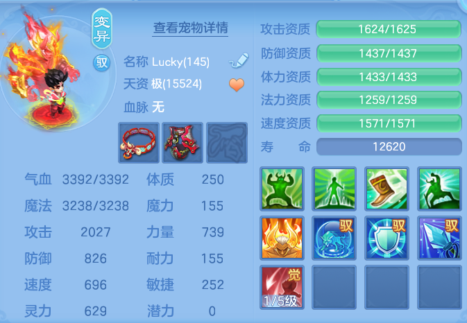 ScreenShot_2026-10-24_105814_232.png