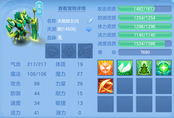 ScreenShot_2026-10-24_105819_929.png