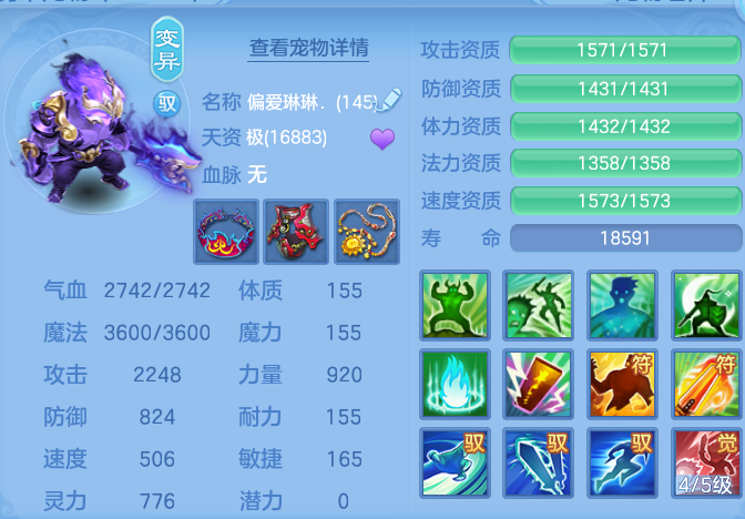 ScreenShot_2026-10-24_105835_139.png
