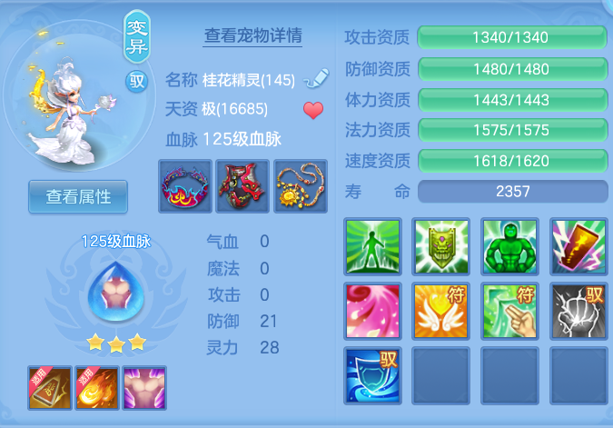 ScreenShot_2026-10-24_105829_990.png