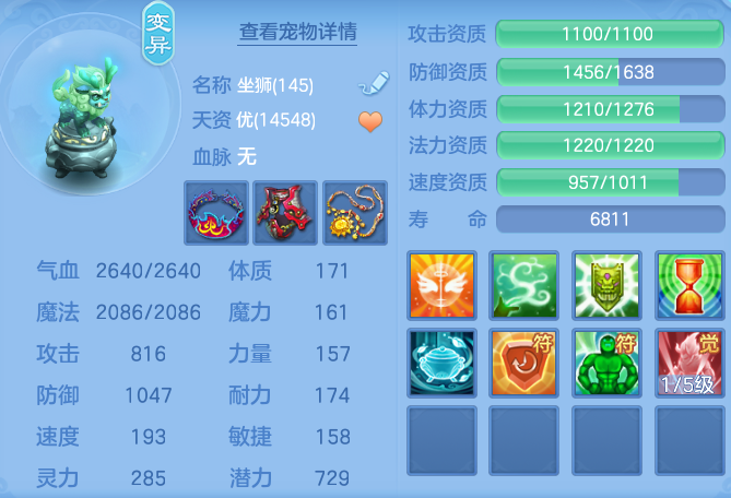 ScreenShot_2026-10-24_105856_639.png