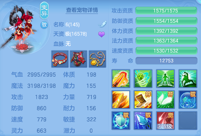 ScreenShot_2026-10-24_105846_493.png