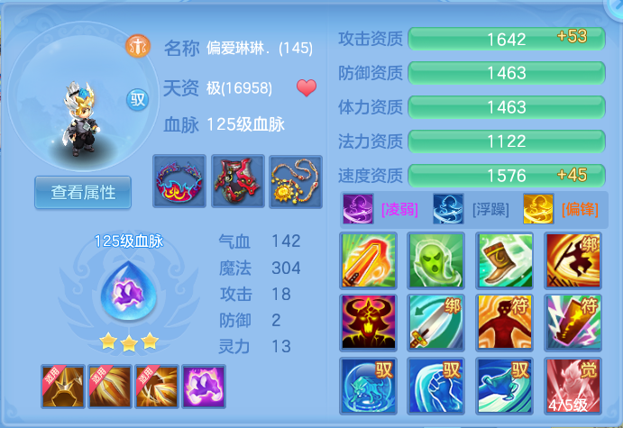 ScreenShot_2026-10-24_105936_081.png