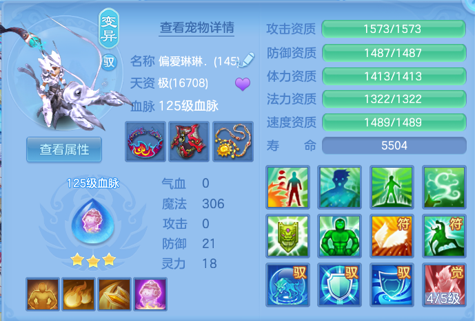 ScreenShot_2026-10-24_105902_710.png