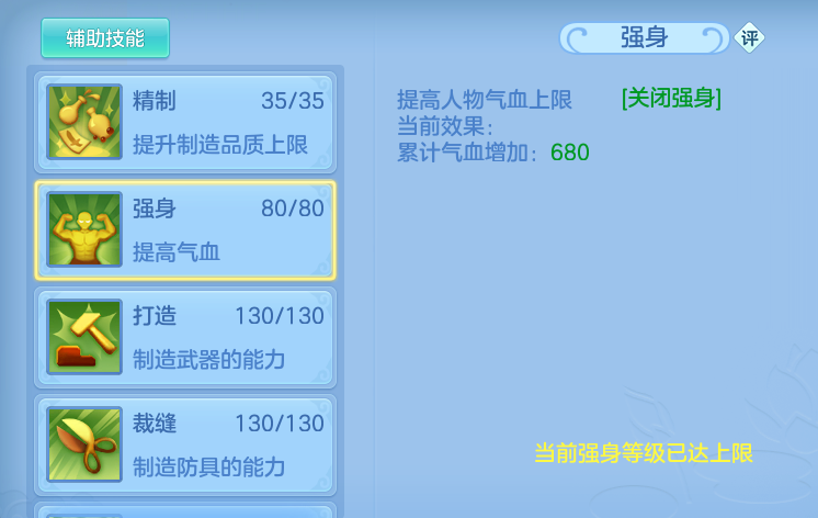 ScreenShot_2026-10-24_110022_400.png
