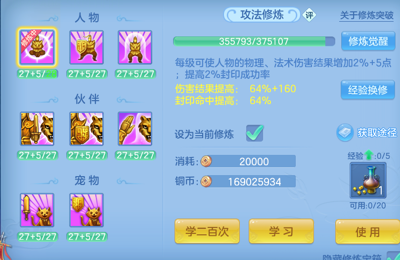 ScreenShot_2026-10-24_110017_981.png