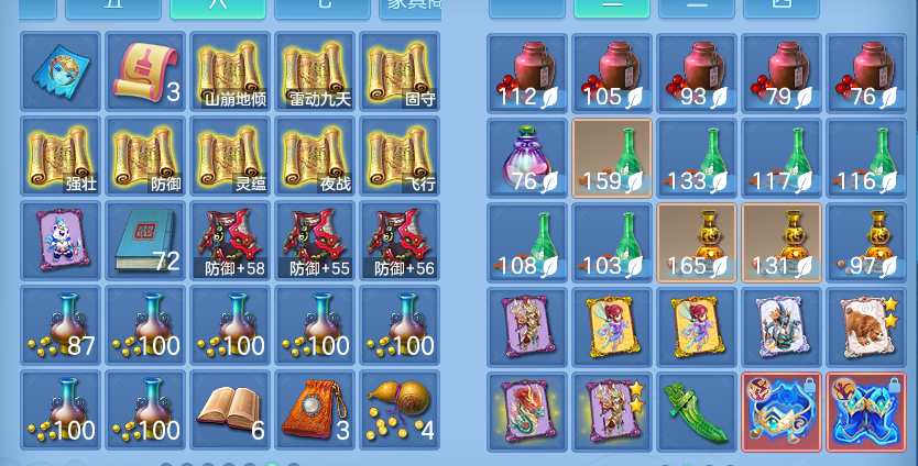 ScreenShot_2026-10-24_110039_420.png