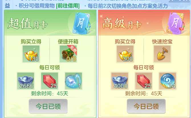 ScreenShot_2026-10-24_110121_999.png