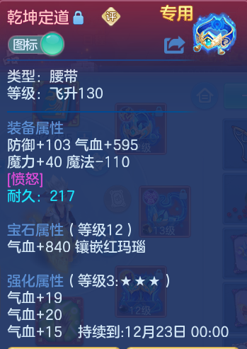企业微信截图_1792805742585.png