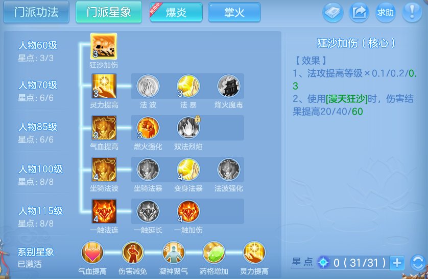 企业微信截图_1792806088838.png