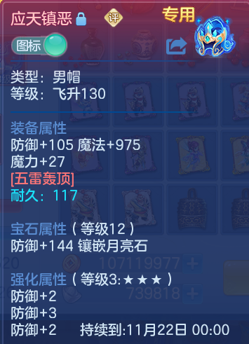 企业微信截图_17928057296752.png