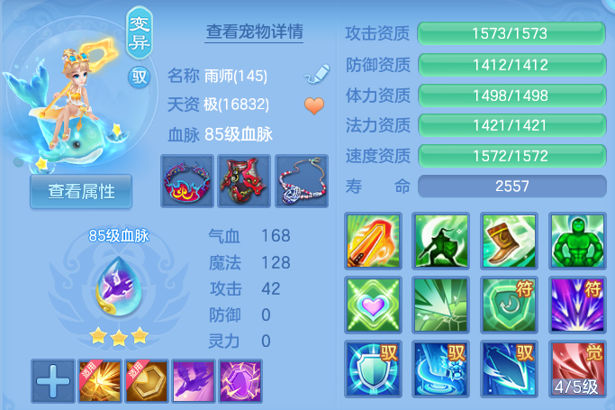 企业微信截图_17928059066008.png