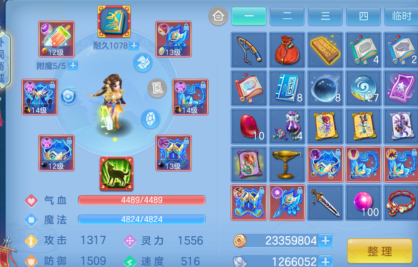 企业微信截图_179280778687.png