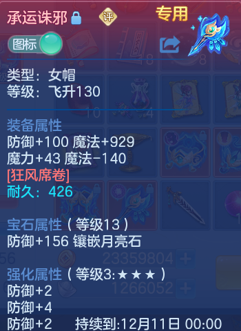 企业微信截图_17928077935791.png