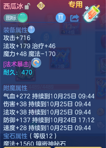 企业微信截图_17928077905682.png