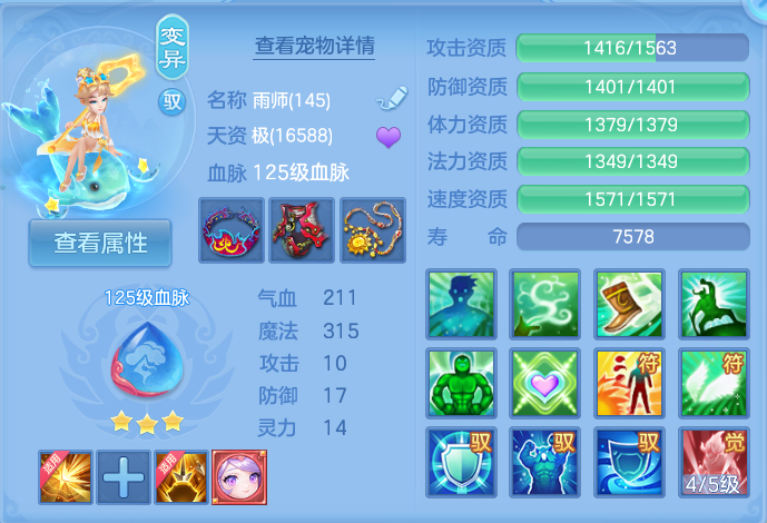 企业微信截图_17928081057269.png