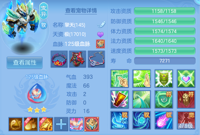 企业微信截图_17928081263359.png