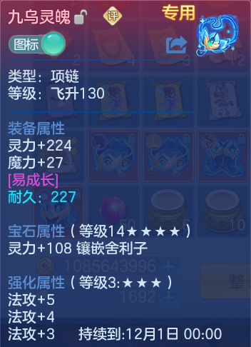 企业微信截图_17928096239499.png