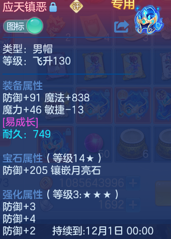 企业微信截图_17928096202258.png