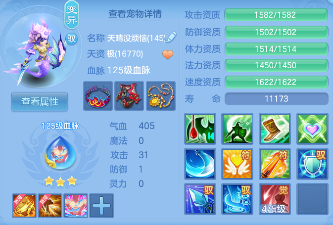 企业微信截图_17928099677834.png