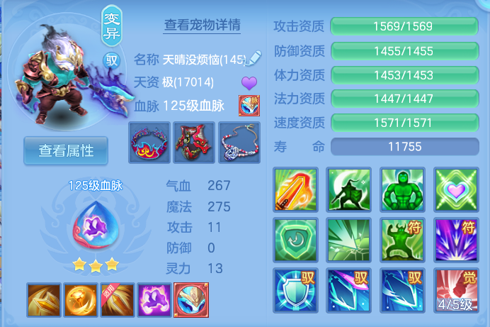 企业微信截图_17928099892383.png