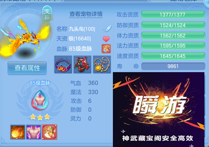 企业微信截图_17928162612514.png