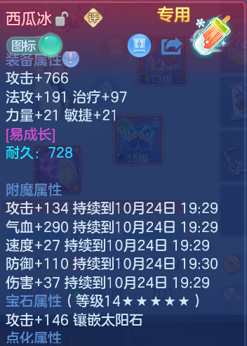 企业微信截图_17928177339865.png